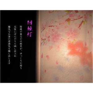お盆提灯【仏縁堂オリジナル 天然木桐製・廻転筒...の詳細画像5