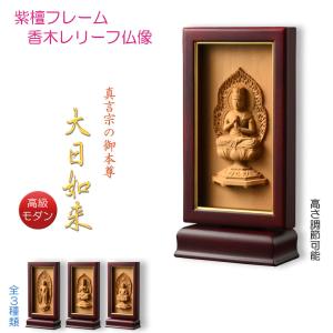 総柘植製合仏【守り本尊：文殊菩薩 卯（うさぎ）年生まれの守護本尊