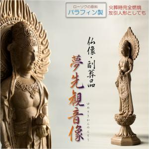 仏像【極上彫り 総柘植材・素彫り：阿修羅】仏壇・御本尊 送料無料