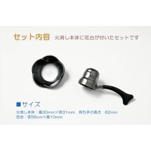 仏具・神具・簡単あんしん:花台付きローソク消し...の詳細画像1