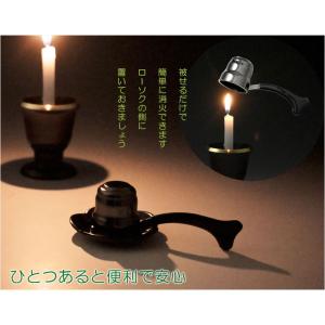 仏具・神具・簡単あんしん:花台付きローソク消し...の詳細画像2