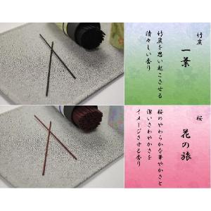 桐箱入り進物用線香【気品ある花の香 花くらべ:...の詳細画像2