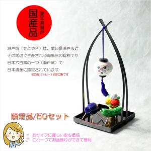 国産仏具・お盆飾り【限定品:瀬戸焼(陶器)コン...の詳細画像2