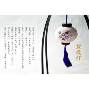 国産仏具・お盆飾り【限定品:瀬戸焼(陶器)コン...の詳細画像4