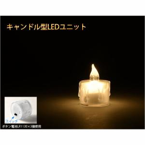 お盆提灯【仏縁堂オリジナル ミニ盆提灯:紗々(...の詳細画像4