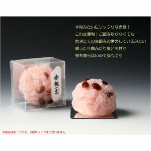 便利グッズ【国産仏具:お供え お仏飯・赤飯(小)】の詳細画像1