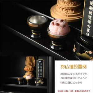 便利グッズ【国産仏具:お供え お仏飯・赤飯(小)】の詳細画像4