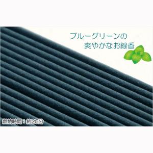 国産・線香【清涼感漂う暑い日のお線香:氷点香 ...の詳細画像2