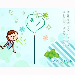 国産・線香【清涼感漂う暑い日のお線香:氷点香 ...の詳細画像3