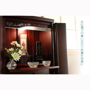 国産・線香【清涼感漂う暑い日のお線香:氷点香 ...の詳細画像5