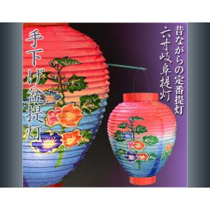 弓張提灯（納期約1か月） 弓張り 提灯 ちょうちん 丸型 無地 名入れ可