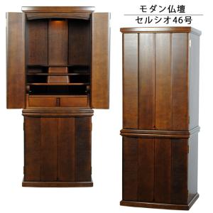 優しい丸みに美しい光沢【国産モダン仏具:まどろみ7具足セット 優しい丸みに美しい光沢【国産モダン仏具:まどろみ7具足セット