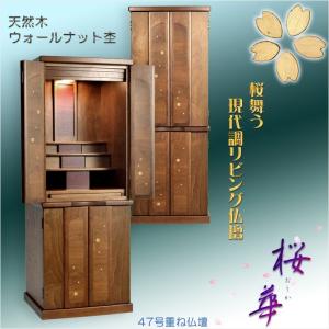 優しい丸みに美しい光沢【国産モダン仏具:まどろみ7具足セット 優しい丸みに美しい光沢【国産モダン仏具:まどろみ7具足セット