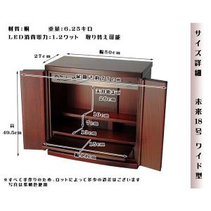(5月下旬入荷予定)【ワイド型】LED照明付き...の詳細画像5