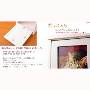 ペット仏壇【ネーム入りフォトフレーム付き:新・...の詳細画像4