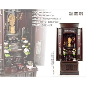 仏壇【現代的な伝統型仏壇 桜蒔絵/螺鈿仕様 桜...の詳細画像2