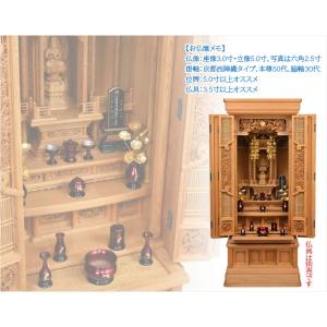 国産仏壇 伝統型極上仏壇 屋久杉総練り(四方練...の詳細画像2