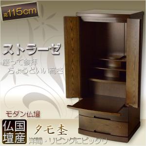 国産【クリスタルフォトフレーム付メモリアルボックス:シェリル 国産【クリスタルフォトフレーム付メモリアルボックス:シェリル