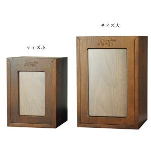 (入荷未定)ペット仏壇 ウォールナット材【メモ...の詳細画像2