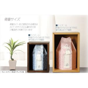 (入荷未定)ペット仏壇 ウォールナット材【メモ...の詳細画像3
