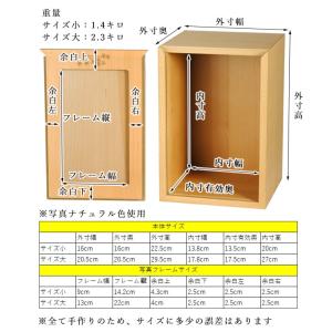 (入荷未定)ペット仏壇 ウォールナット材【メモ...の詳細画像4