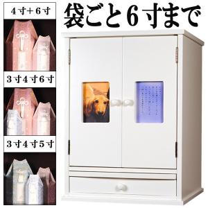 (入荷未定)袋ごと6寸までOK【ペット仏壇・天使...の商品画像