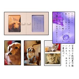 (入荷未定)袋ごと6寸までOK【ペット仏壇・天...の詳細画像5