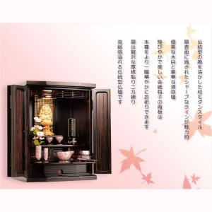 上置仏壇【金紙格子貼り・二方練り仕上げ:楓月(...の詳細画像5