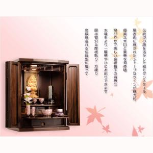 上置仏壇【金紙格子貼り・二方練り仕上げ:楓月(...の詳細画像5