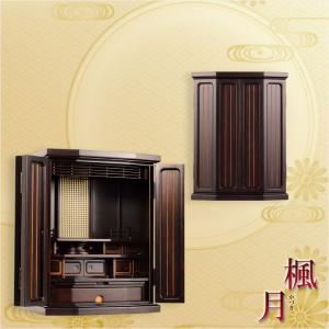 上置仏壇【金紙格子貼り・二方練り仕上げ:楓月(...の詳細画像1
