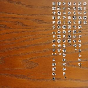 メモリアルステージ【尾花(おばな)】オーク材・...の詳細画像3
