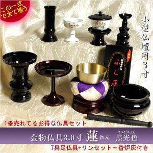 仏具仏壇・仏具