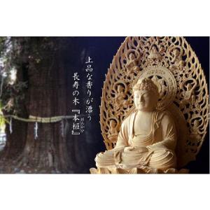 幻の高級材【香る本榧(かや)材:釈迦如来 八角...の詳細画像4
