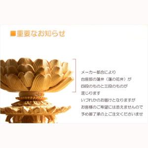 幻の高級材【香る本榧(かや)材:釈迦如来 八角...の詳細画像5