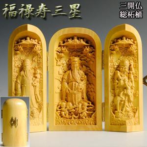 Amazon｜ミニ 仏像 釈迦如来座像 5cm『曹洞宗・臨済宗・天台宗』銅製