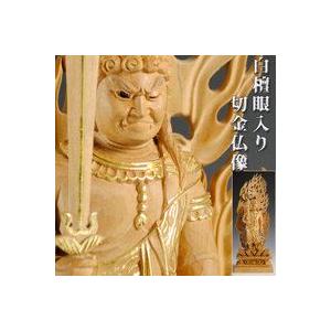 白檀材・甘くさわやかな香り】【仏像・ご本尊】【水晶眼入り・切金