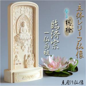 在庫処分セール中!❗美術品　開運七福神　如意布袋尊様の立像　縁起物 在庫処分セール中!❗美術品 開運七福神 如意布袋尊様の立像 縁起物