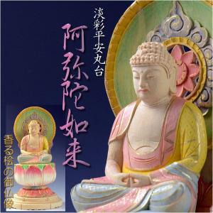 在庫処分セール中!❗美術品　開運七福神　如意布袋尊様の立像　縁起物 在庫処分セール中!❗美術品 開運七福神 如意布袋尊様の立像 縁起物