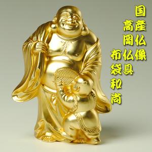 アウトレット品【不動三尊・不動明王・こんがら童子・せいたか童子】総