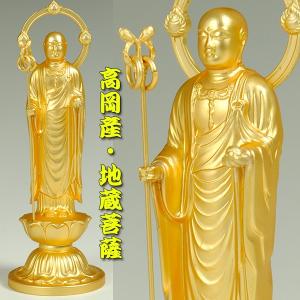 地蔵菩薩 地蔵 お地蔵 お地蔵様 木造 仏像 木彫り 彫刻 像 ご利益 仏教