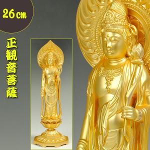 三宝荒神5.5寸・総高さ29cm・総桧材・高級仏像 送料無料 : 仏壇・位牌