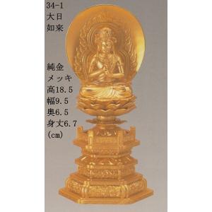 国産仏像・開運招福七福神・布袋尊・合金製24k金メッキ 金色 縁起物