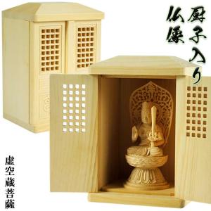 厨子入り 弘法大師像 仏像 木彫 彩色 仏具 A456 厨子入り 弘法大師像 仏像