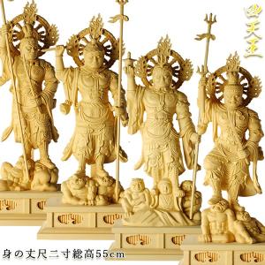 極小仏 四天王立像 豪華特典付き 仏像 木彫 精密 精巧 リアル 手のひら