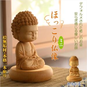 とても美しい仏像です◆ヒバ材 弁才天(弁財天)◆弁天さん とても美しい仏像です◇ヒバ材 弁才天(弁財天)◇弁天さん - メルカリ