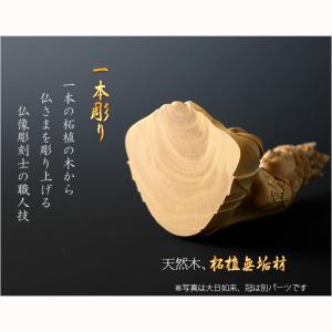瑞光シリーズ仏像【柘植材・本尊/正八角飛天光背...の詳細画像2