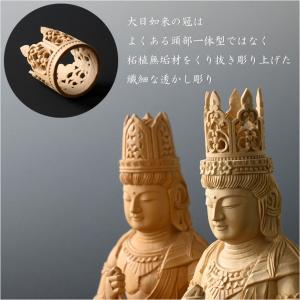 瑞光シリーズ仏像【柘植材・本尊/正八角飛天光背...の詳細画像5