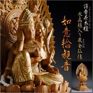 仏像 【弁才天】【弁財天】【弁天】芸術・学問の女神、総檜2.5寸 送料