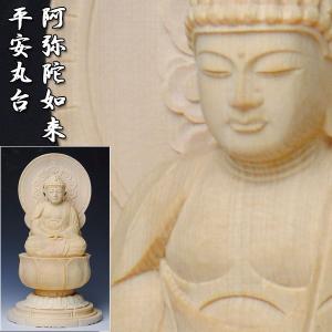 アウトレット品【不動三尊・不動明王・こんがら童子・せいたか童子】総