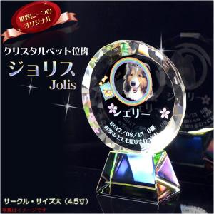 位牌モダン位牌　